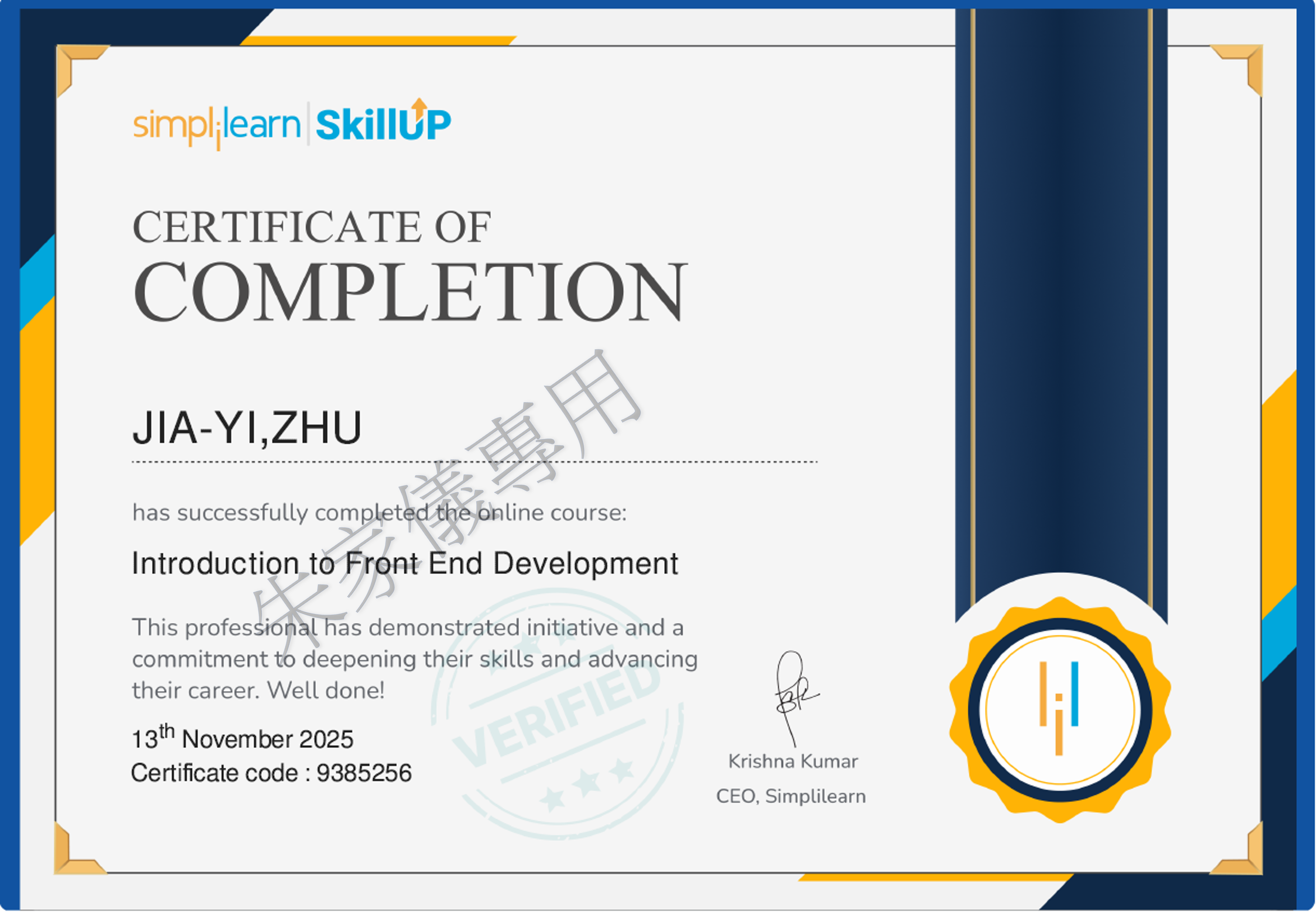 Front_end_Development_certificate